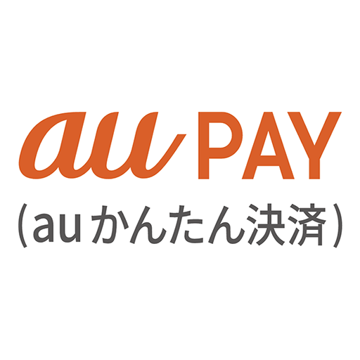 au PAY(auかんたん決済)